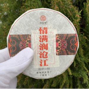 Шу пуэр Река полная любви 2022 года 100 г